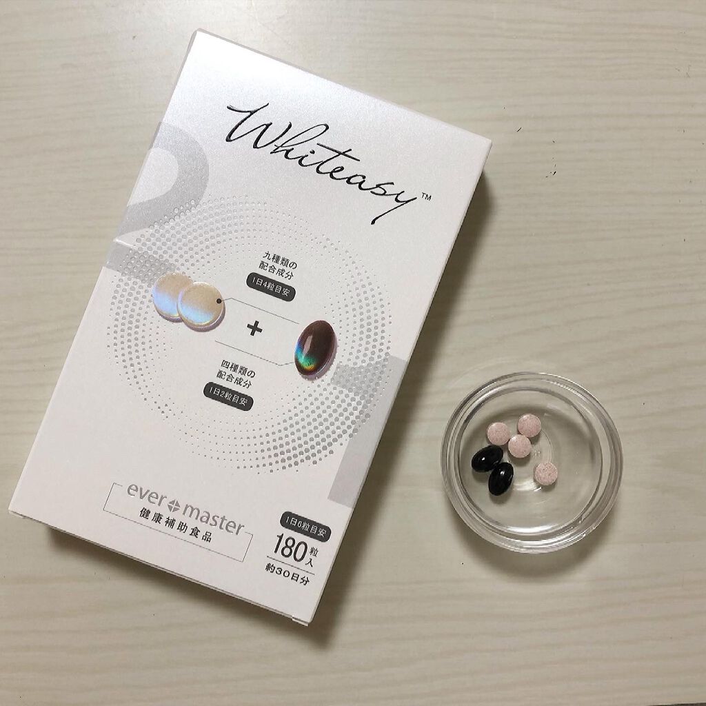 Whiteasy L-シスチン・ビタミンE含有加工食品/Whiteasy/美容サプリメントを使ったクチコミ（1枚目）