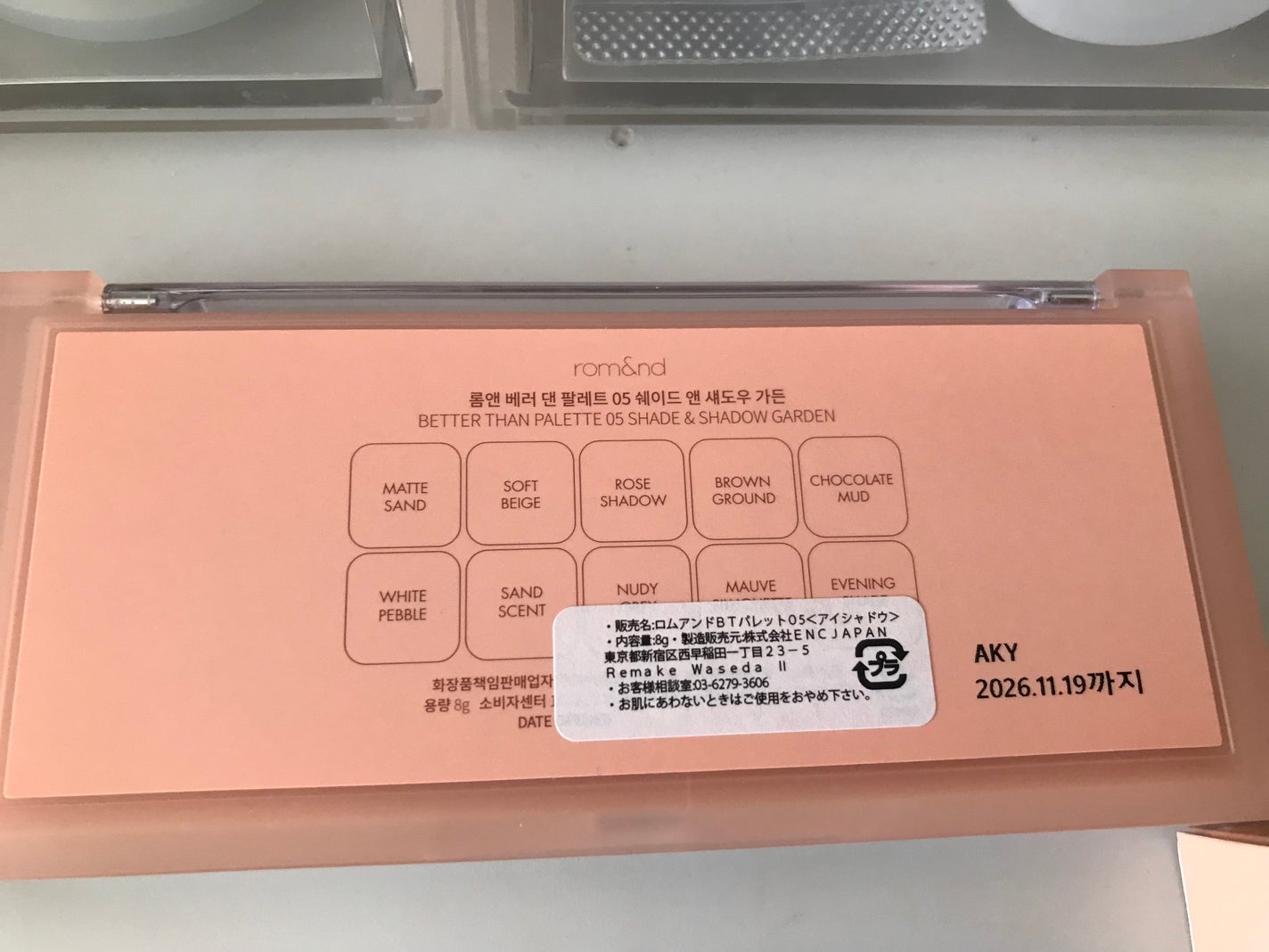 ベターザンパレット/rom&nd/アイシャドウパレットを使ったクチコミ(5枚目)
