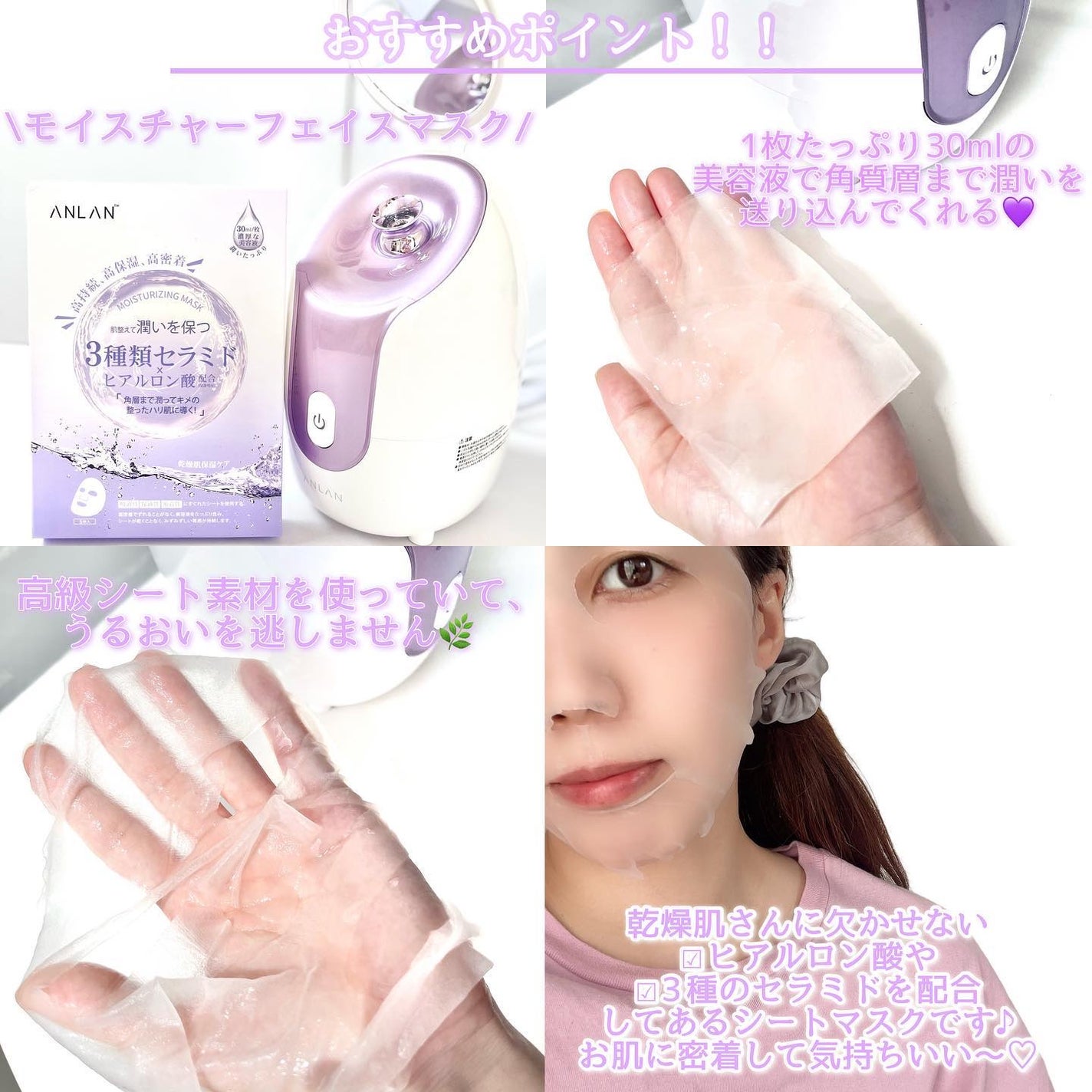 Riri𩵠on LIPS ãçŽ èæ¬æ¥ã®åãé«ããã¹ããŒããŒçŸé¡åšâ§Ì·̩Íâ¡â¡â¡ANLAN..ãïŒ7æç®ïŒ