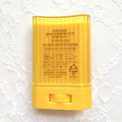 パウダリーUVアロエスティック SPF50+/PA++++/ネイチャーリパブリック/日焼け止めスティックを使ったクチコミ(2枚目)