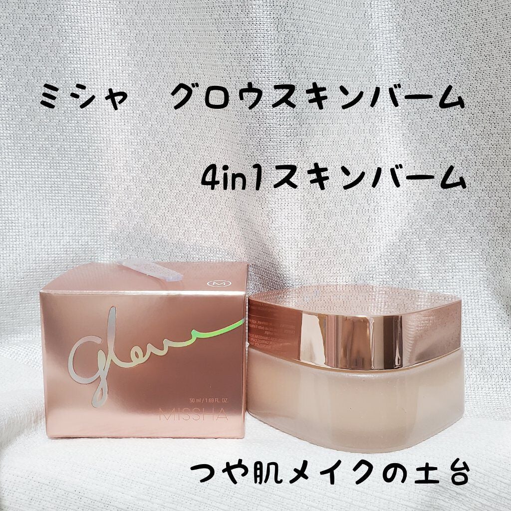 ミシャ グロウ スキンバーム(R)/MISSHA/化粧下地を使ったクチコミ(1枚目)
