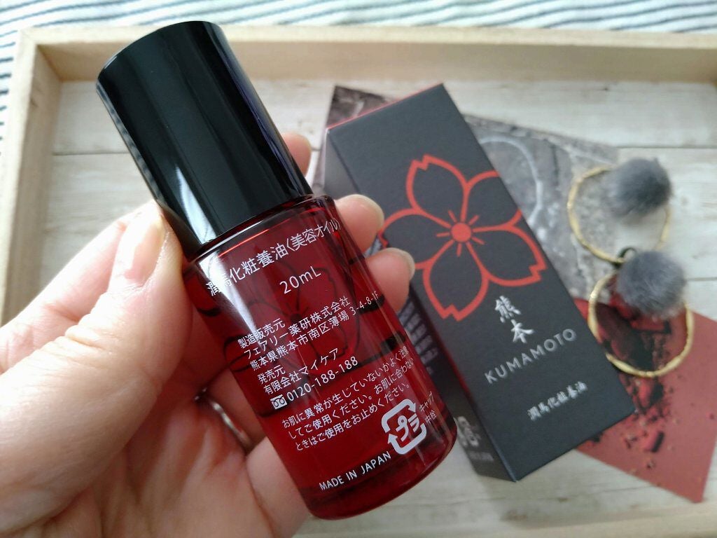 潤馬化粧養油/KUMAMOTO/フェイスオイルを使ったクチコミ(2枚目)