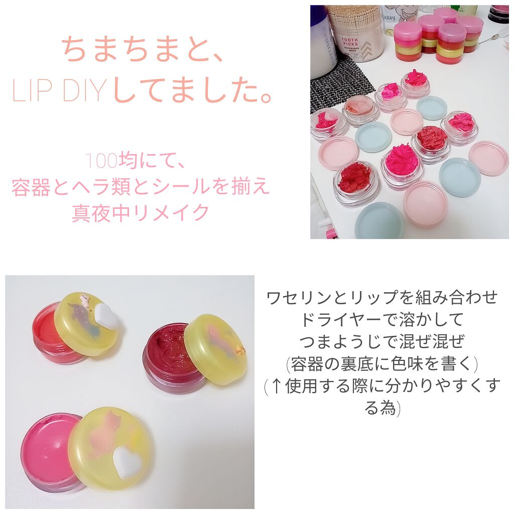 オリジナル ピュアスキンジェリー/ヴァセリン/ボディクリームを使ったクチコミ(1枚目)