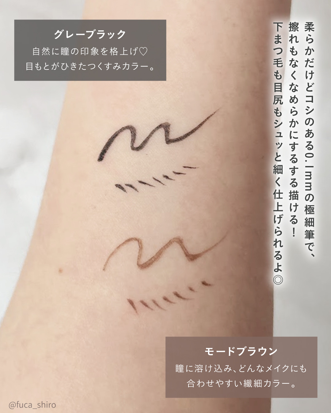 アヴァンセ プリュネルライナー/アヴァンセ/リキッドアイライナーを使ったクチコミ（3枚目）