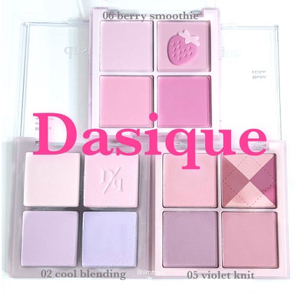 ブレンディングムードチーク/dasique/パウダーチークを使ったクチコミ(1枚目)