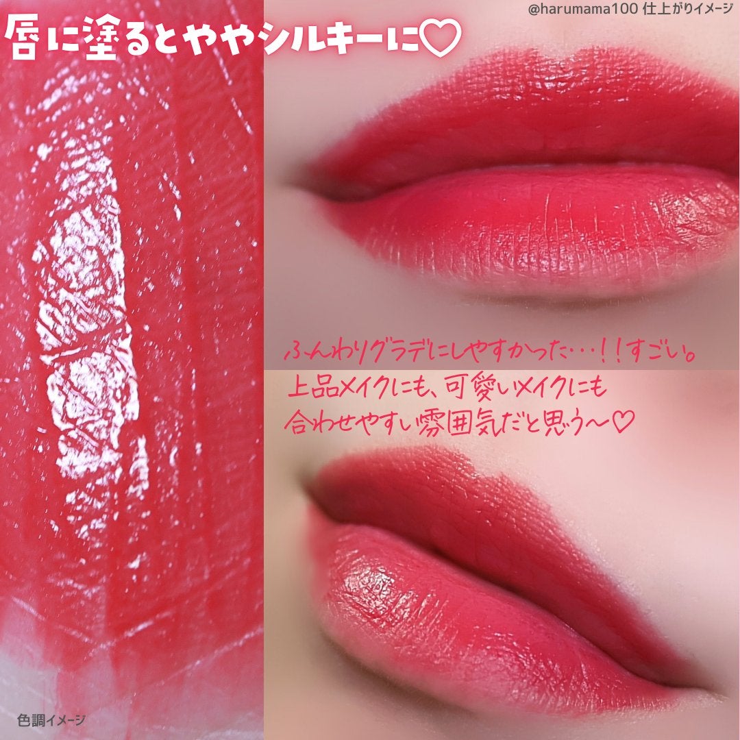 3CE ブラー ウォーターティント/3CE/リップティントを使ったクチコミ(6枚目)