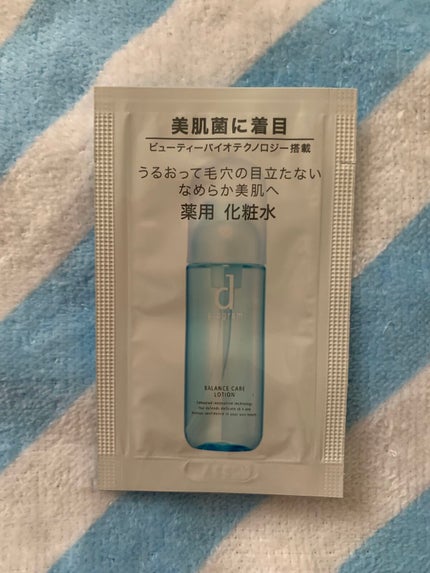 バランスケア エマルジョン MB/d プログラム/乳液を使ったクチコミ(2枚目)