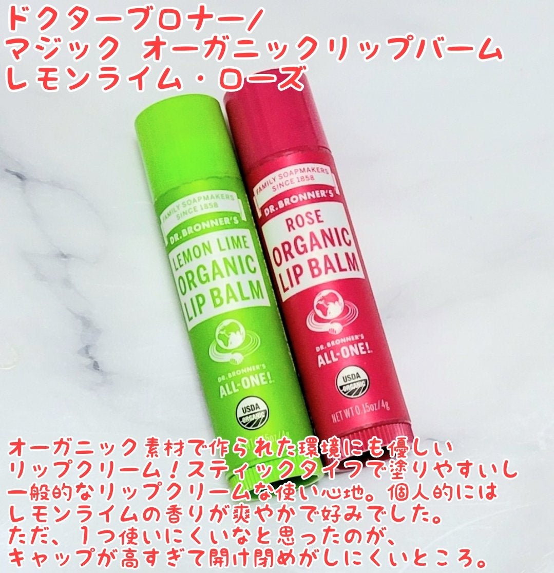 オイルミスト/ゆず油/プレスタイリング・寝ぐせ直しを使ったクチコミ(5枚目)