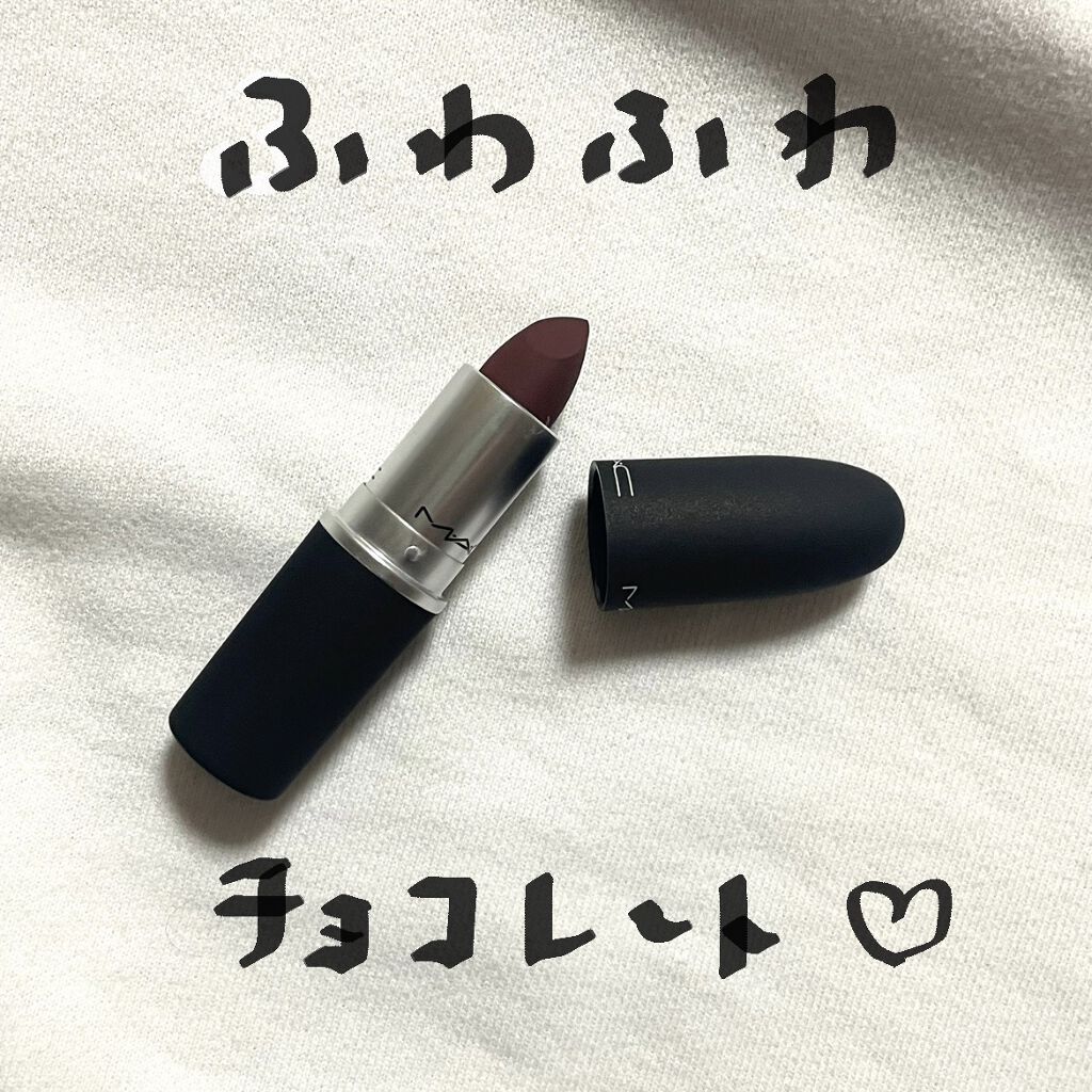 パウダーキス リップスティック/M・A・C/口紅を使ったクチコミ（1枚目）