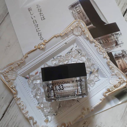 A.I.33/RAS COSME/フェイスクリームを使ったクチコミ(1枚目)