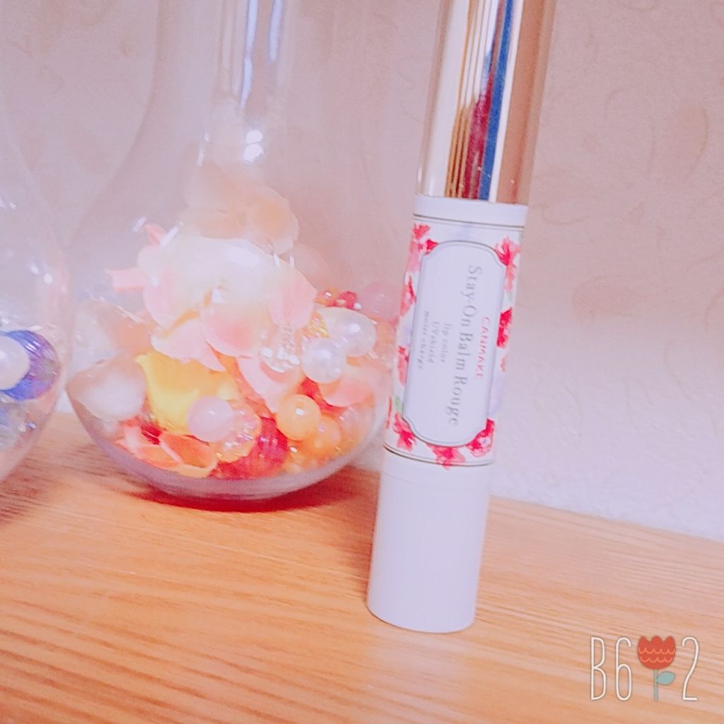ステイオンバームルージュ/キャンメイク/口紅を使ったクチコミ(1枚目)