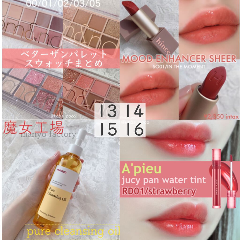 エッセンシャル スキン ヌーダー クッション/JUNG SAEM MOOL/クッションファンデーションを使ったクチコミ(5枚目)