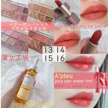 エッセンシャル スキン ヌーダー クッション/JUNG SAEM MOOL/クッションファンデーションを使ったクチコミ(5枚目)