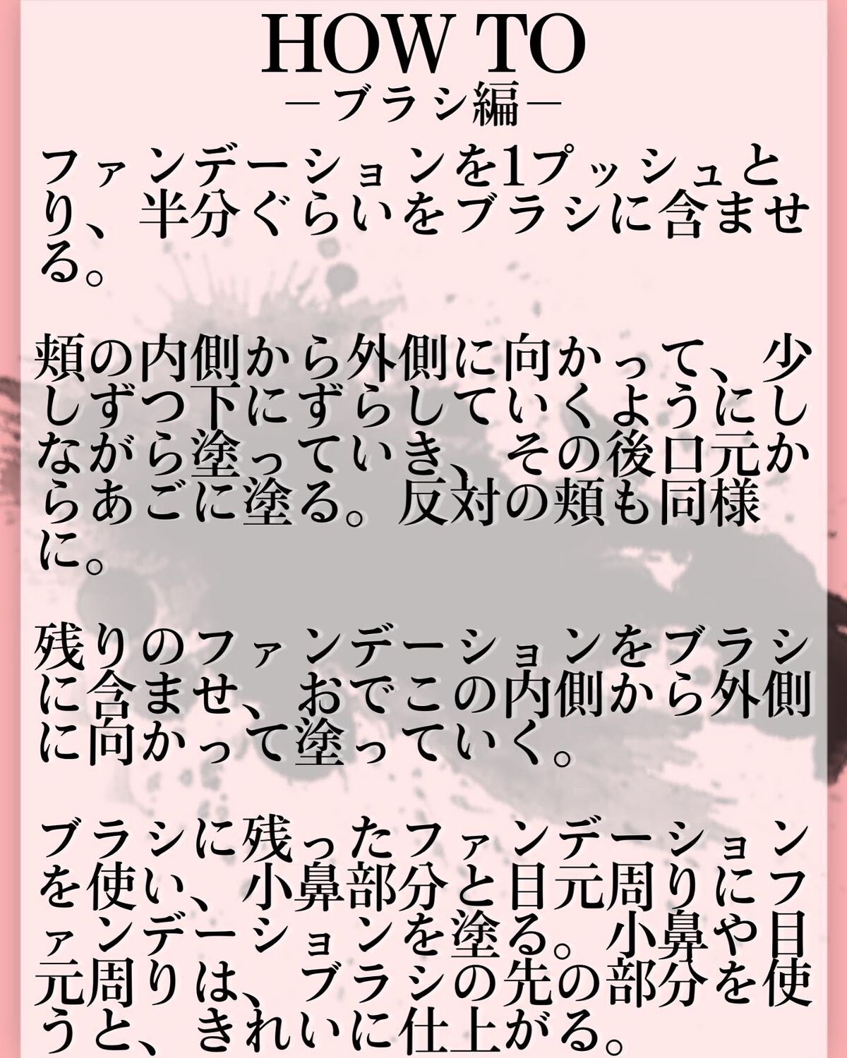ゼン ウェア フルイド/DECORTÉ/リキッドファンデーションを使ったクチコミ(8枚目)
