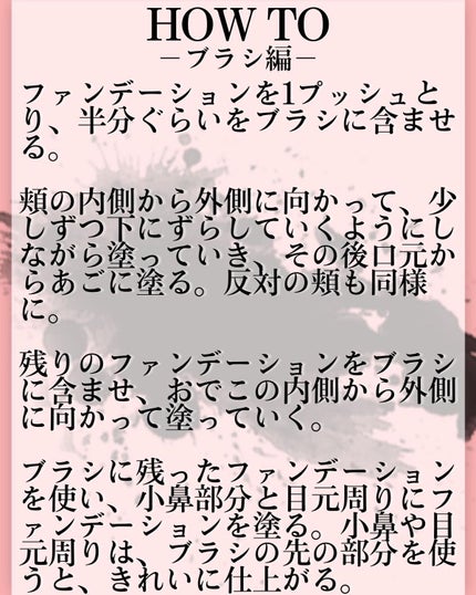 ゼン ウェア フルイド/DECORTÉ/リキッドファンデーションを使ったクチコミ(8枚目)