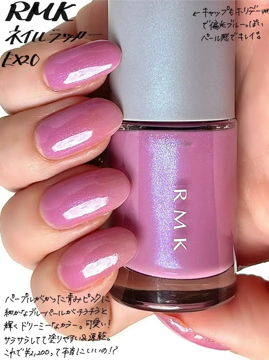 RMK ネイルラッカー EX-20 ノーティー ＆ ナイス/RMK/マニキュアを使ったクチコミ（1枚目）
