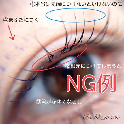 マジックティント/MAJOLICA MAJORCA/マスカラを使ったクチコミ(7枚目)