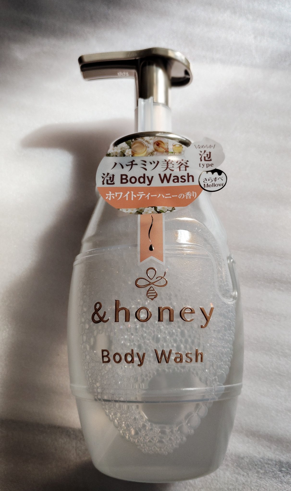 メロウエアリー 泡ボディウォッシュ/&honey/ボディソープを使ったクチコミ（1枚目）