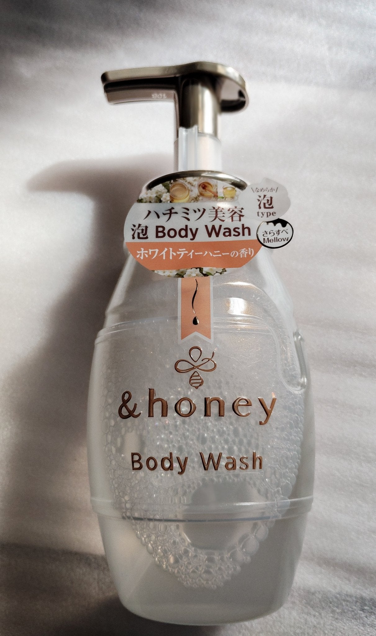 メロウエアリー 泡ボディウォッシュ/&honey/ボディソープを使ったクチコミ(1枚目)