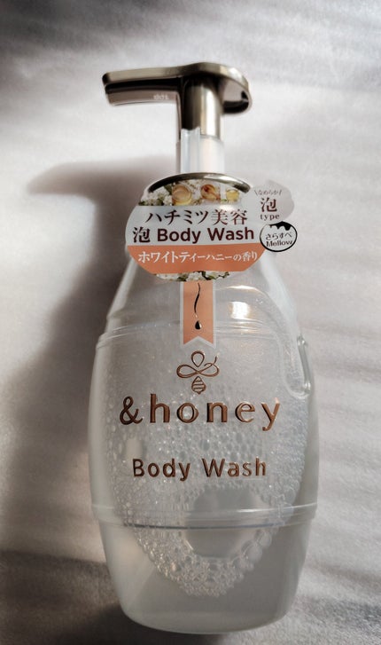 メロウエアリー 泡ボディウォッシュ/&honey/ボディソープを使ったクチコミ(1枚目)