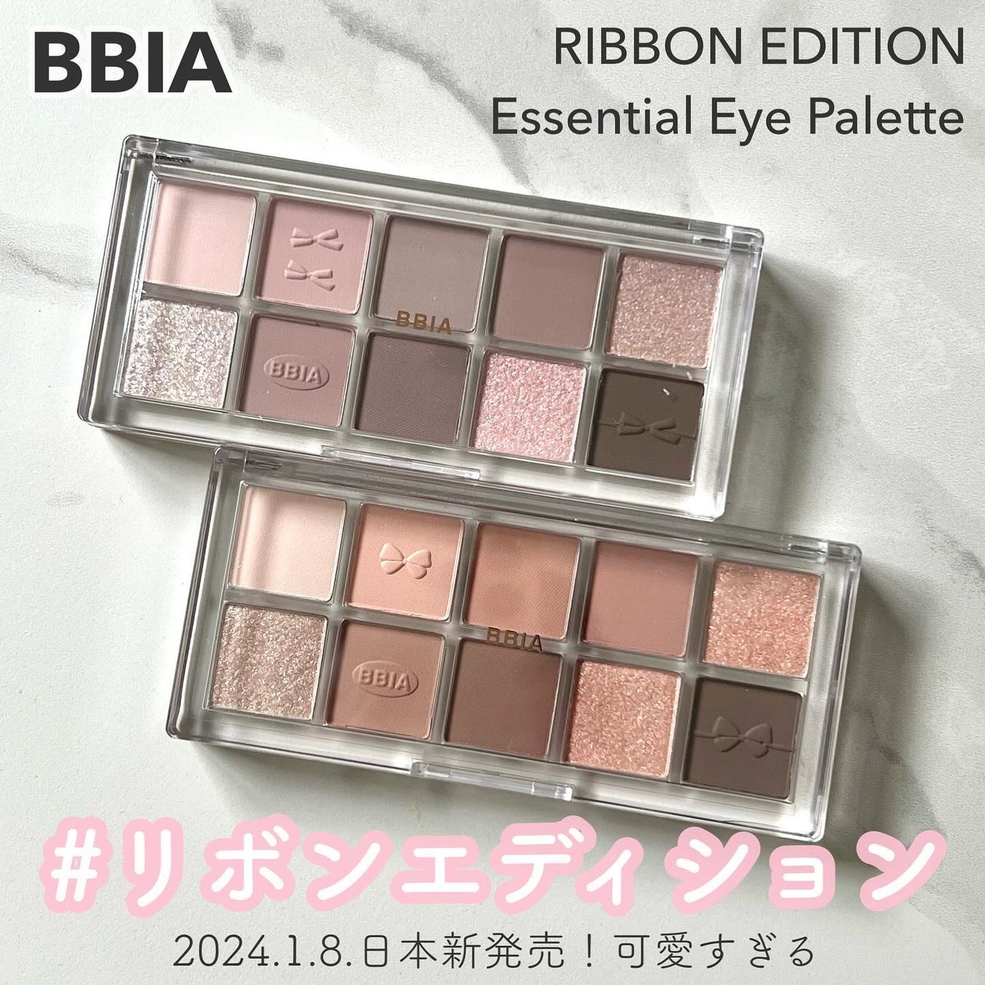 エッセンシャルアイパレット/BBIA/マルチパレットを使ったクチコミ(1枚目)