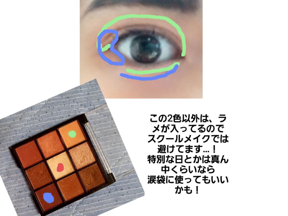 カールキープベース/CEZANNE/マスカラ下地を使ったクチコミ（3枚目）