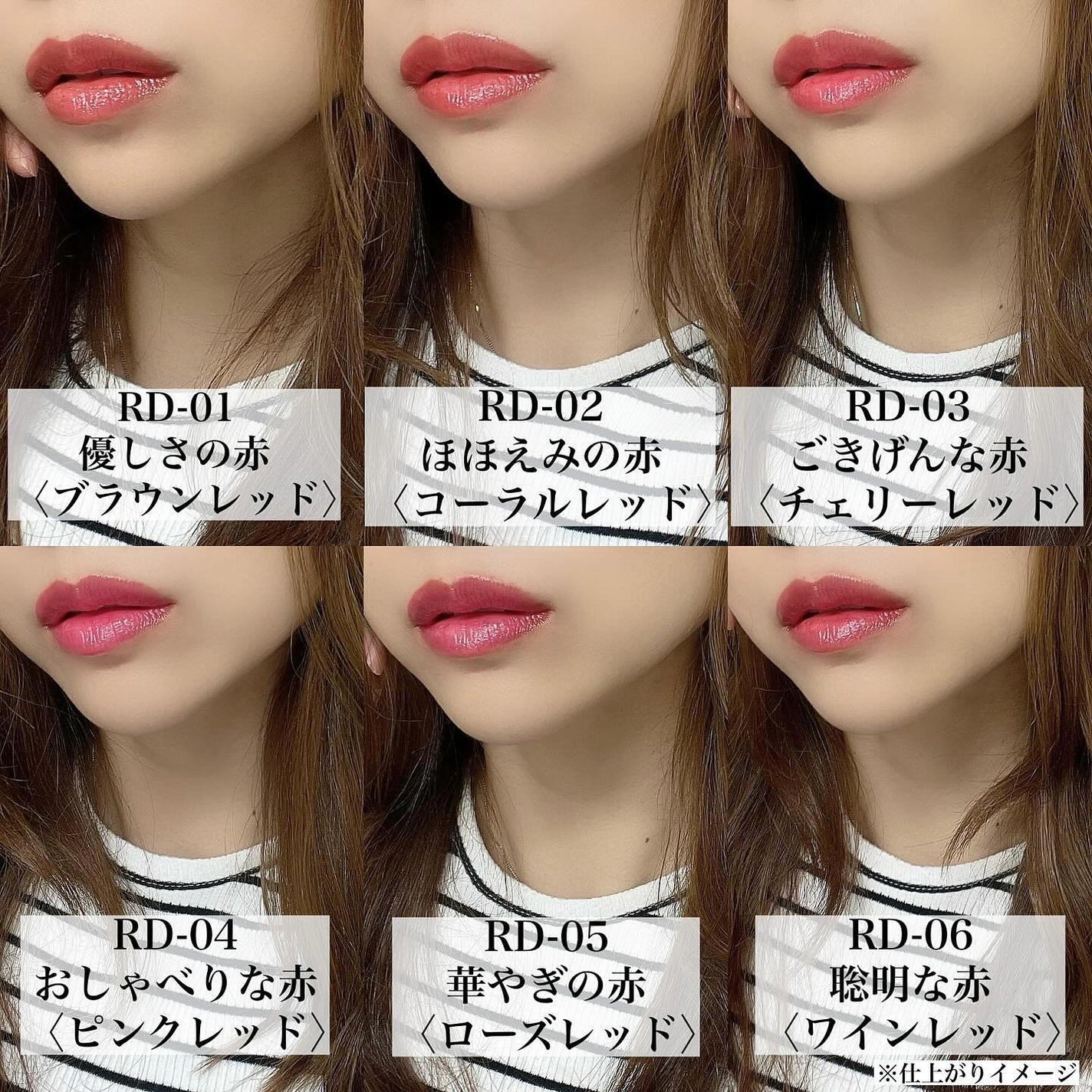 ティントルージュ/media luxe/リップティントを使ったクチコミ(4枚目)