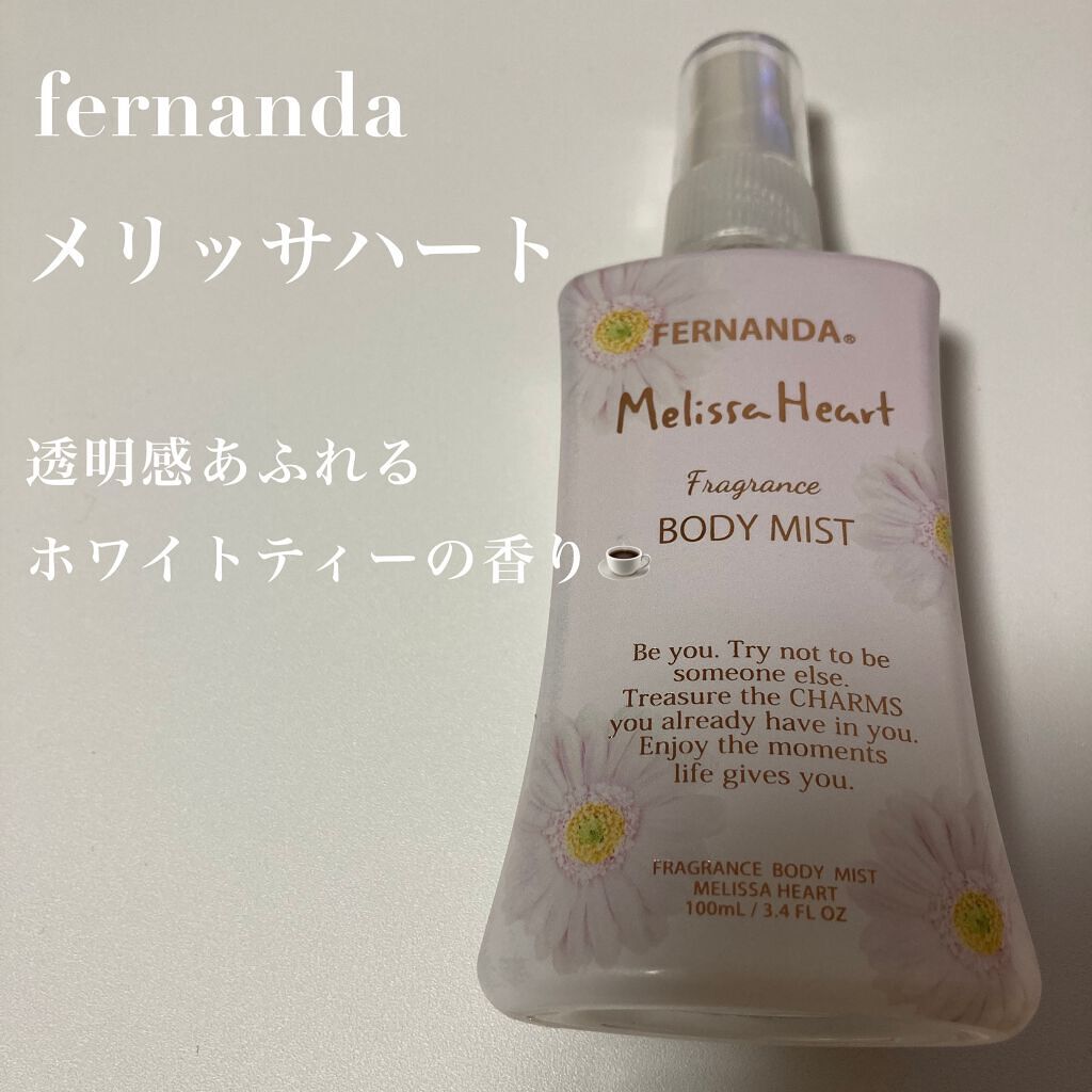 フレグランスボディミスト(メリッサハート)/フェルナンダ/香水(レディース)を使ったクチコミ(1枚目)
