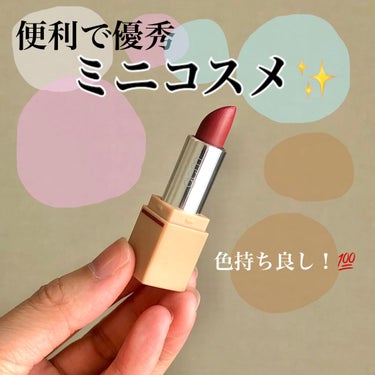 gemini lip stick/la peau de gem./口紅 by 🪐