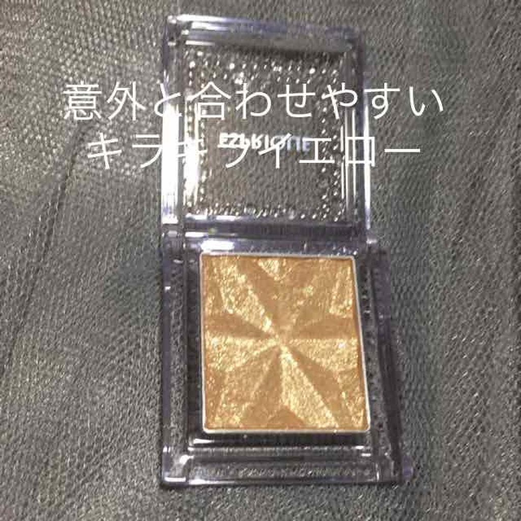 カラーインパクト ジェルライナー/Visée/ジェルアイライナーを使ったクチコミ(1枚目)