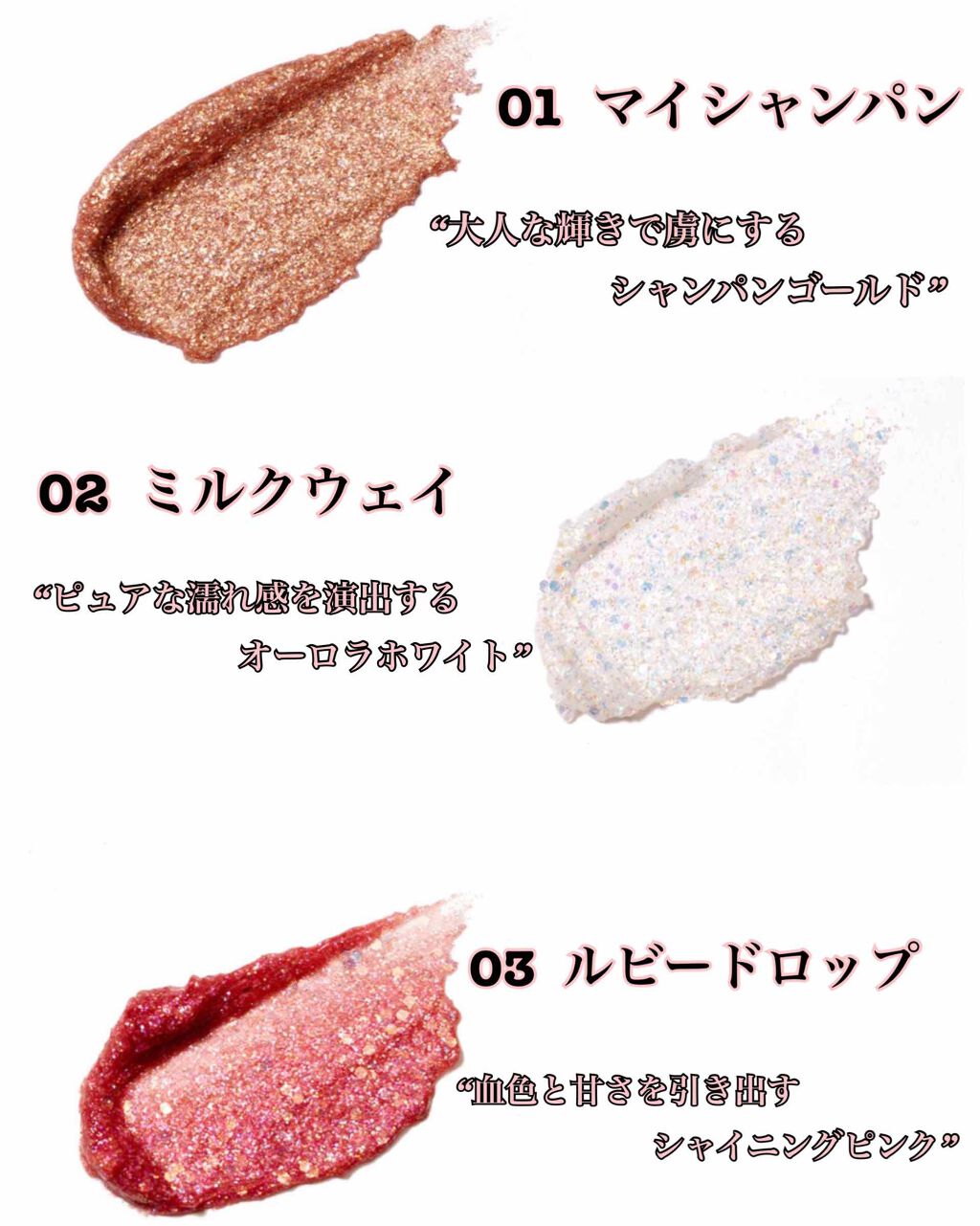 グリッターライナー/b idol/グリッターを使ったクチコミ（2枚目）