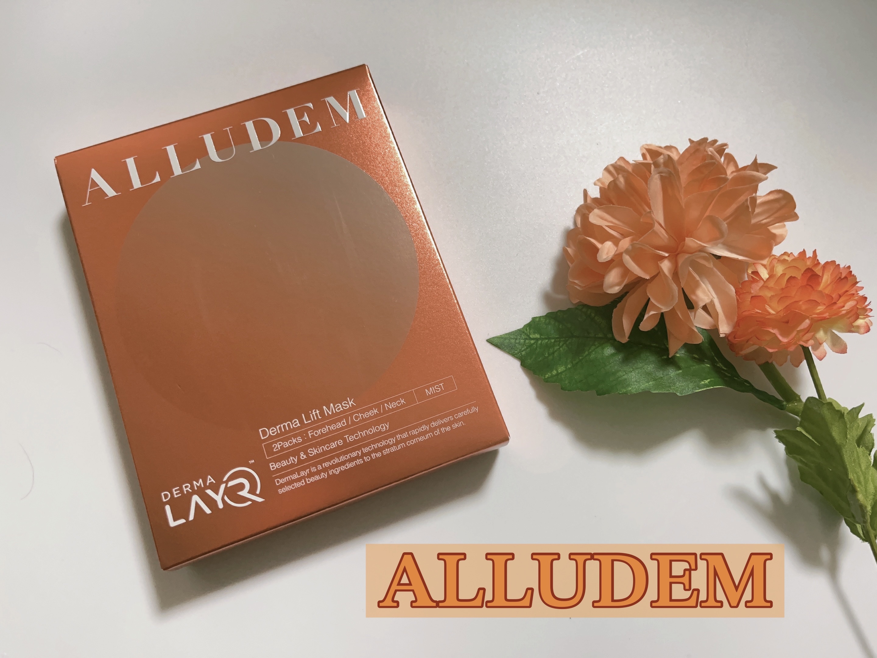 Derma Lift Mask/ALLUDEM/スキンケアキットを使ったクチコミ（1枚目）