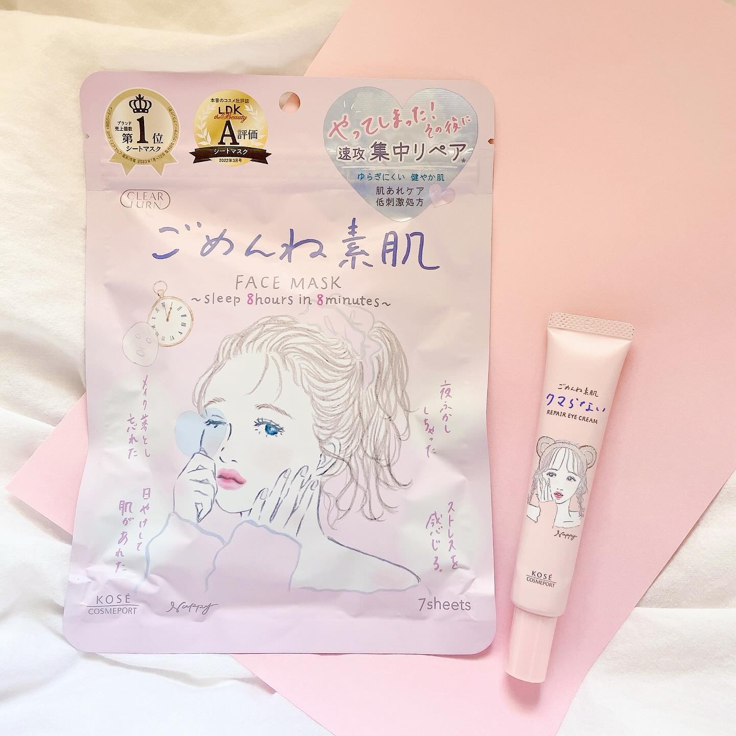 ごめんね素肌マスク/クリアターン/シートマスク・パックを使ったクチコミ（1枚目）