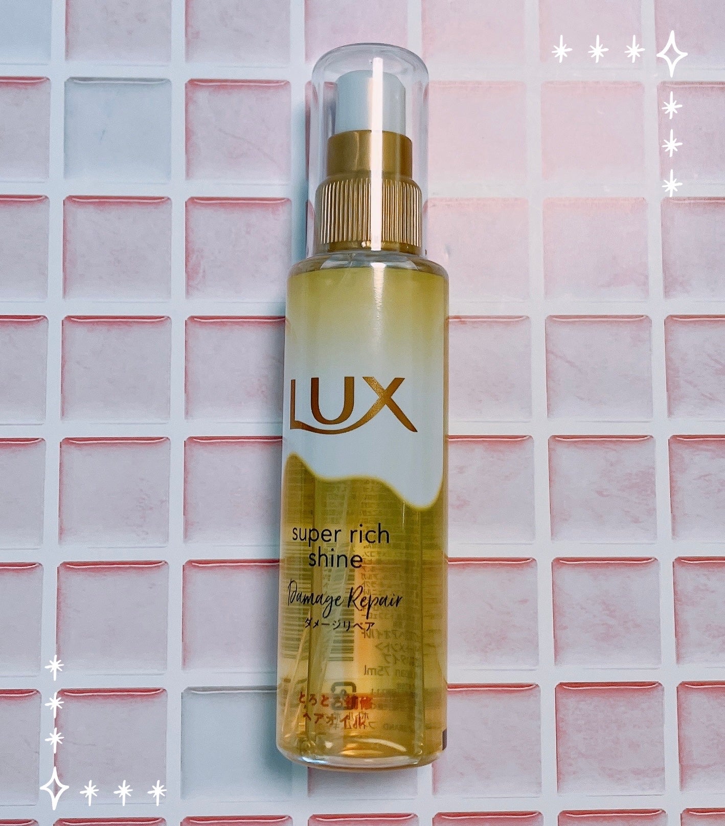 スーパーリッチシャイン ダメージリペア とろとろ補修ヘアオイル/LUX/ヘアオイルを使ったクチコミ(1枚目)