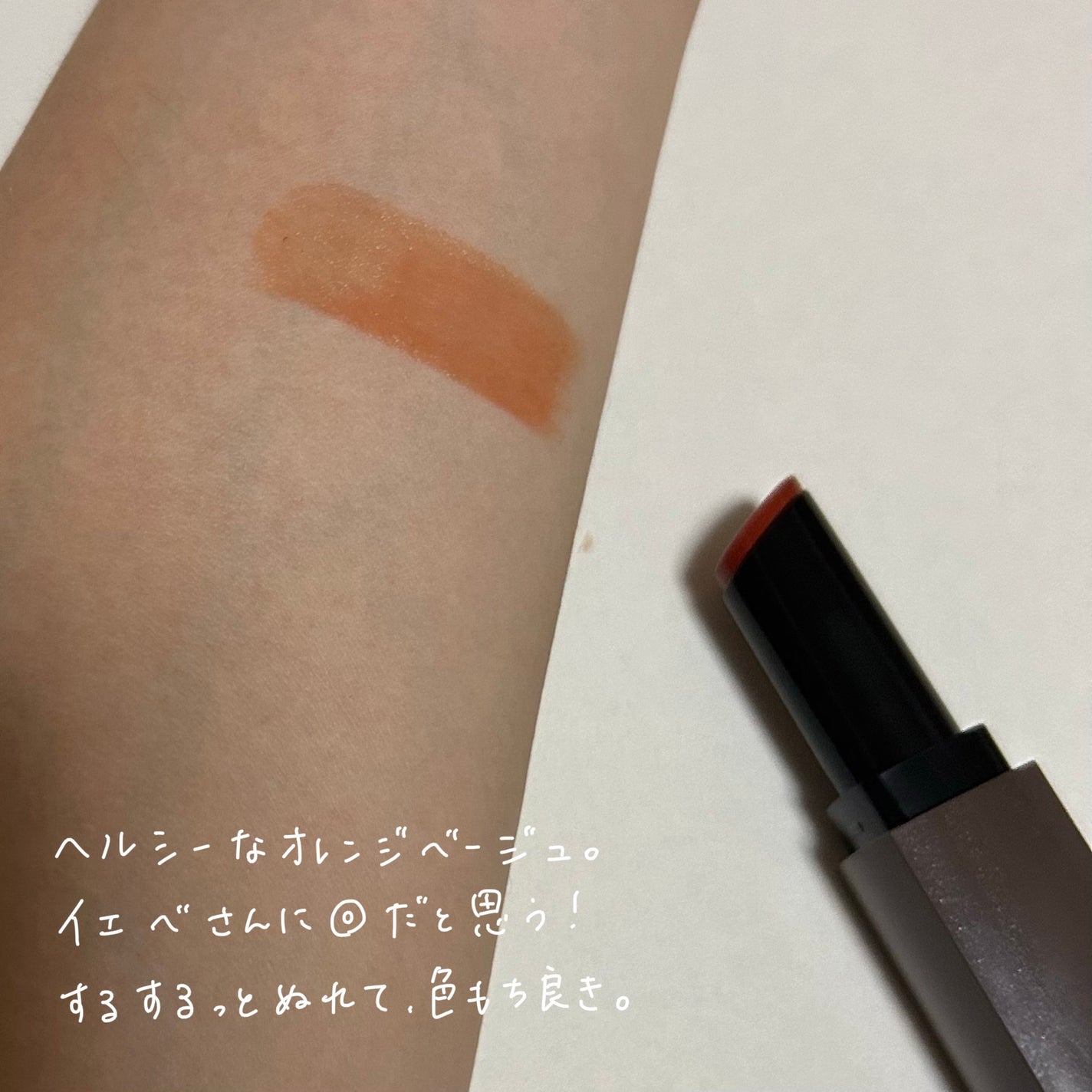 リップカラーシールド/CEZANNE/口紅を使ったクチコミ(3枚目)