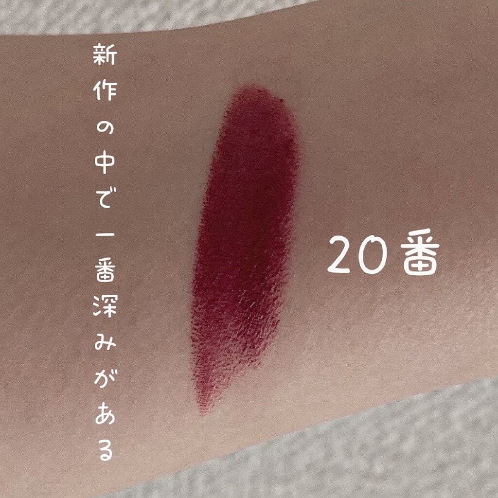 ルージュ リップジュエル ジェミーサテン/JILL STUART/口紅を使ったクチコミ(4枚目)