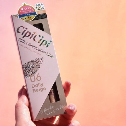 グリッター イルミネーションライナー R/CipiCipi/リキッドアイライナーを使ったクチコミ(5枚目)