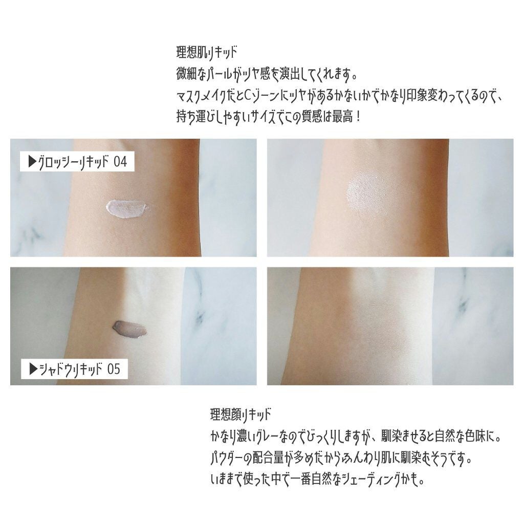 カラーリキッド/CandyDoll/リキッドチークを使ったクチコミ(3枚目)