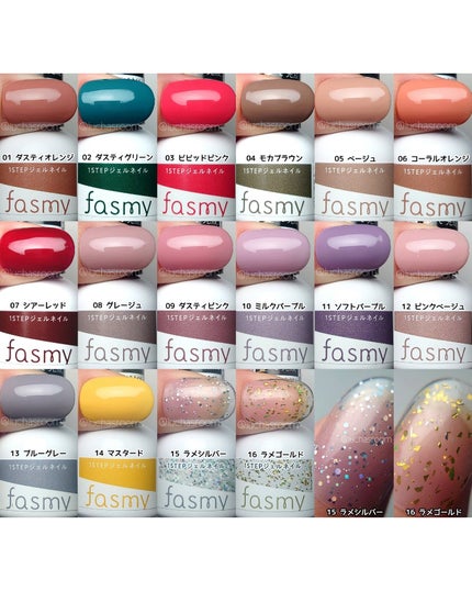 1ステップジェルネイル/fasmy/ジェルネイルを使ったクチコミ(6枚目)