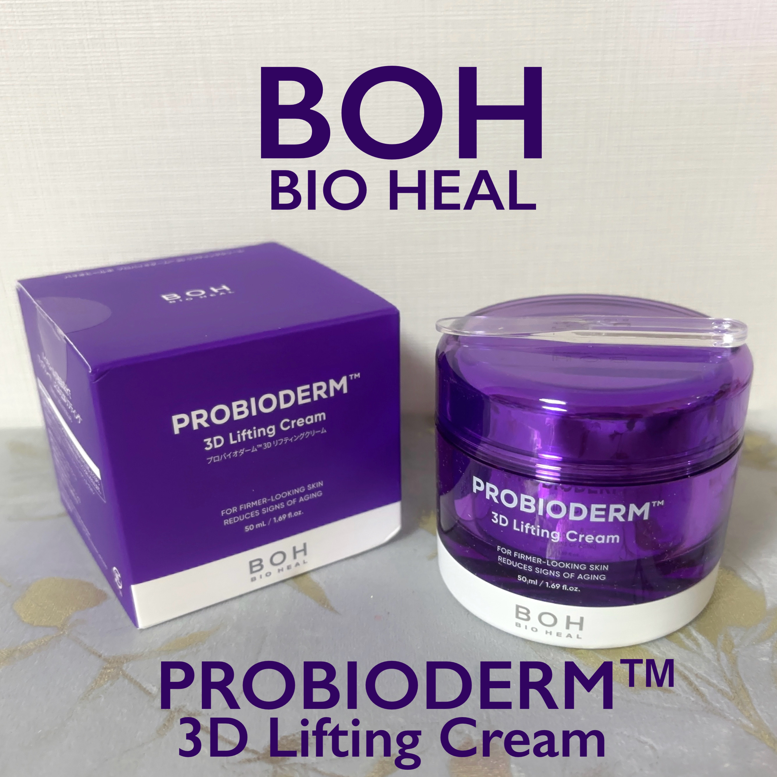 バイオヒールボ プロバイオダーム 3Dリフティングクリーム/BIOHEAL BOH/フェイスクリームを使ったクチコミ（1枚目）