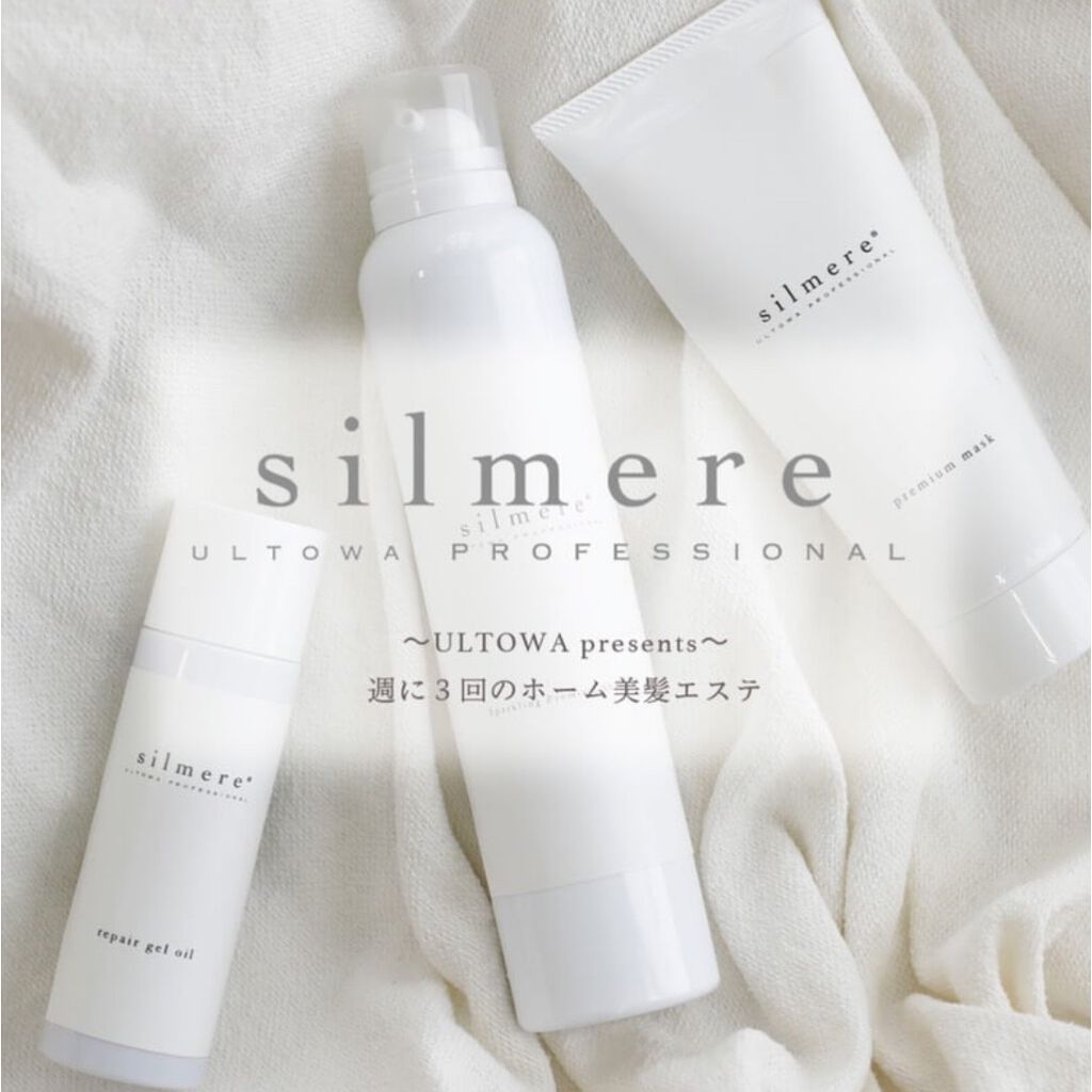 ウルトワ ヘアトリートメント ジェルオイル スパークリングシャンプー