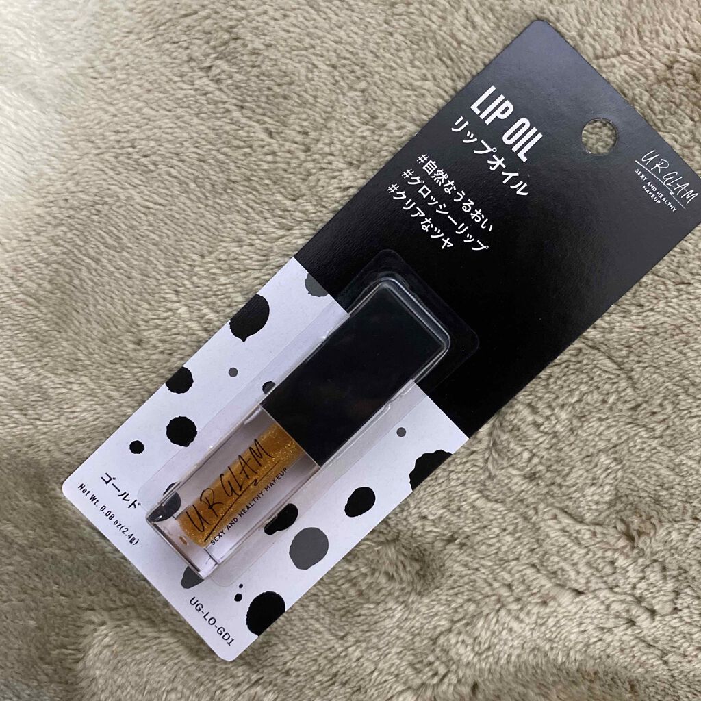 UR GLAM LIP OIL/U R GLAM/リップグロスを使ったクチコミ(1枚目)