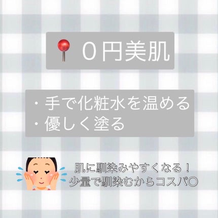 ベビーオイル ナチュラル/DAISO/ボディオイルを使ったクチコミ(5枚目)