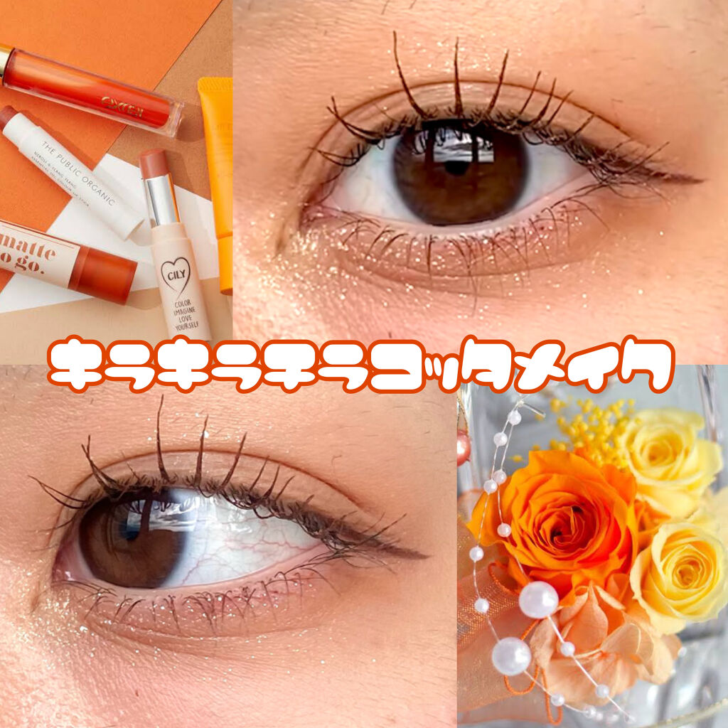 アイメタルグリッター 01/HOLIKA HOLIKA/グリッターを使ったクチコミ（1枚目）