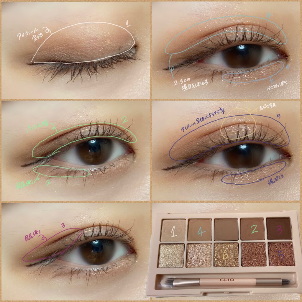 プロ アイ パレット/CLIO/アイシャドウパレットを使ったクチコミ(3枚目)