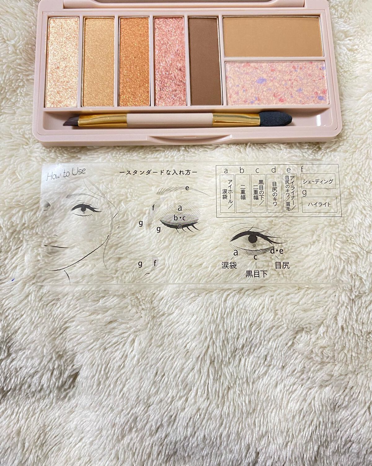 マルチセブンカラーアイパレット/MYUNT/アイシャドウパレットを使ったクチコミ(3枚目)