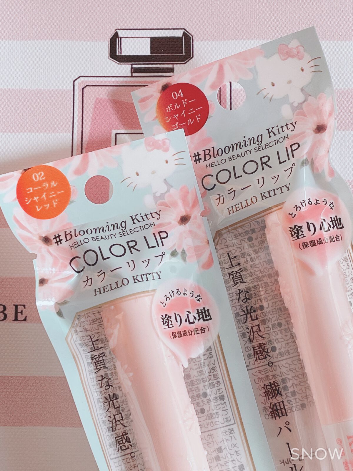 Blooming Kitty リップスティック/DAISO/口紅を使ったクチコミ（1枚目）