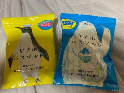 かき氷バスソルト スクイーズレモンの香り/charley/無機塩系入浴剤を使ったクチコミ(1枚目)