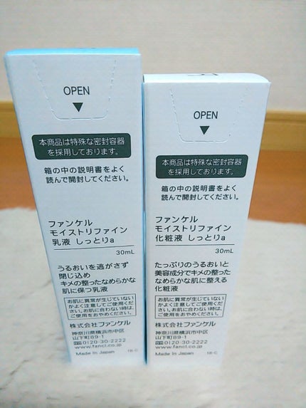 モイストリファイン 化粧液 II しっとり/ファンケル/化粧水を使ったクチコミ(2枚目)