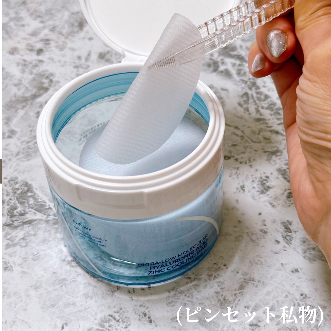 超低分子シートマスク/Isntree/シートマスク・パックを使ったクチコミ（2枚目）